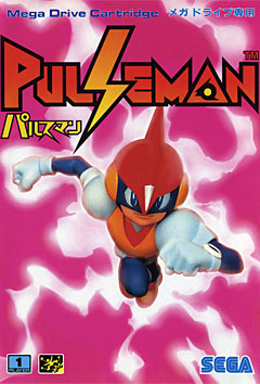 Pulseman_box_art